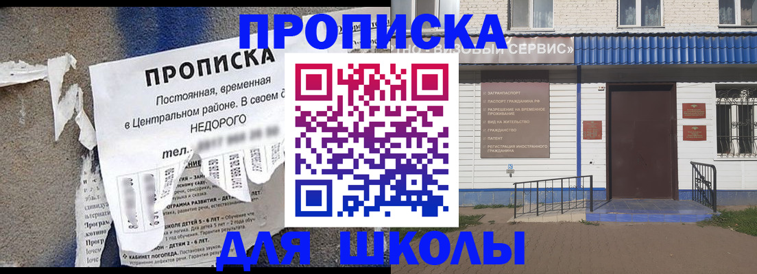 временная регистрация поиск в Нытве